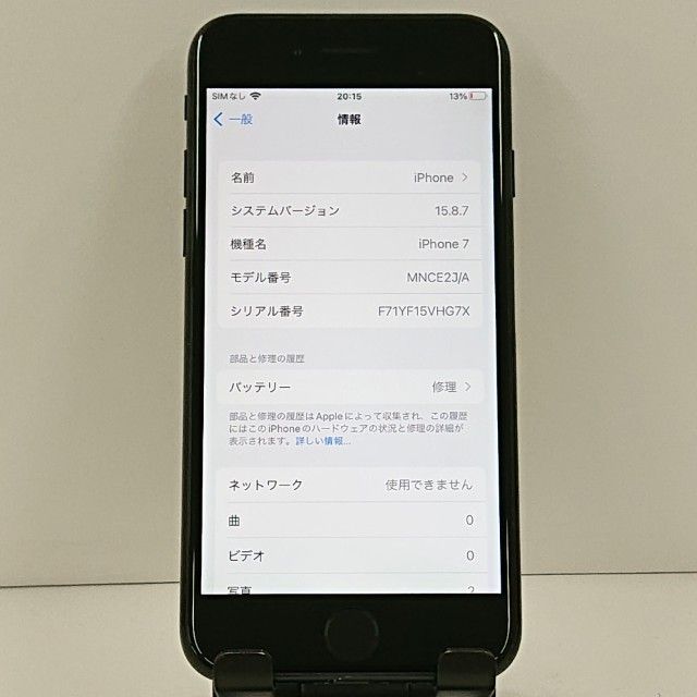 iPhone7 32GB au �֥�å� c22411