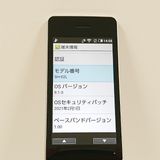 AQUOS �������� SH-02L �ɥ��� ������� c22230