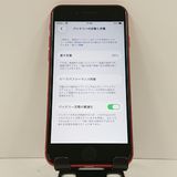 iPhoneSE ��2���� 64GB �ɥ��� ��å� c17728