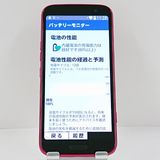 �餯�餯���ޡ��ȥե��� F-53E �ɥ��� �ԥ� c23078