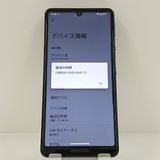 AQUOS sense5G A004SH SoftBank �֥�å� c22082