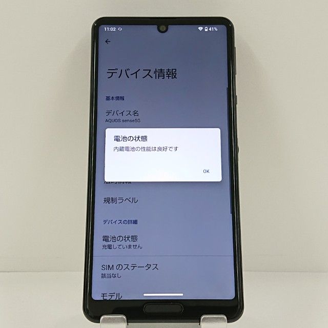 AQUOS sense5G A004SH SoftBank �֥�å� c22082