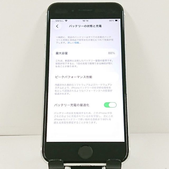 iPhoneSE ��2���� 64GB �ɥ��� �ۥ磻�� c21721