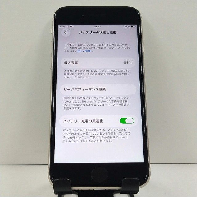iPhoneSE ��3���� 64GB �ɥ��� �������饤�� c22268