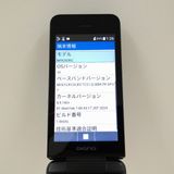 DIGNO ��������4 NPA202KC SoftBank �֥�å� c22035