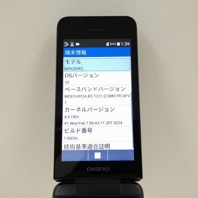 DIGNO ��������4 NPA202KC SoftBank �֥�å� c22035