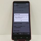 BASIO4 KYV47 au �磻���å� c17637