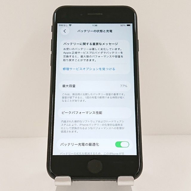 iPhoneSE ��2���� 64GB au �֥�å� c18873