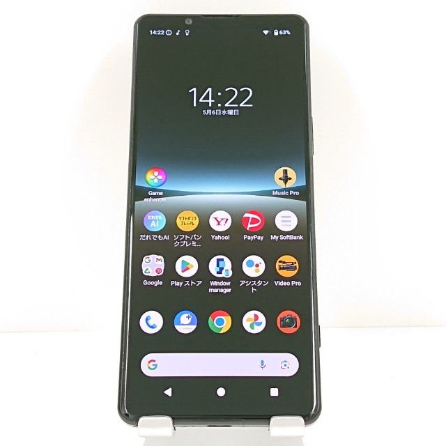 Xperia5 IV A204SO SoftBank �֥�å� c19503