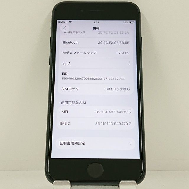 iPhoneSE ��3���� 64GB au �ߥåɥʥ��� c22848
