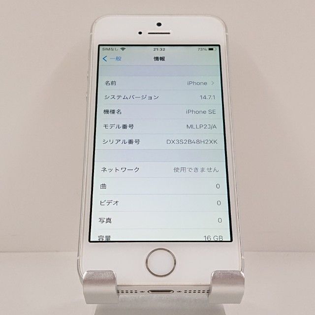 iPhoneSE 16GB au ����С� c21415