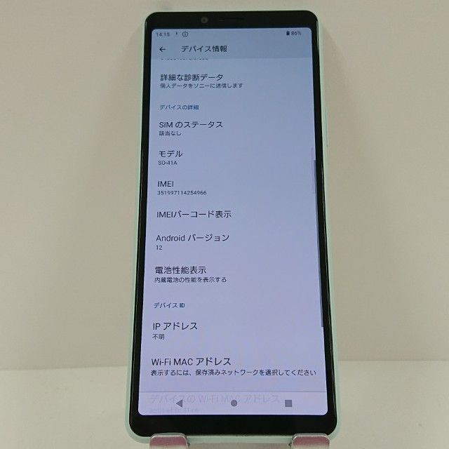 Xperia 10 II SO-41A �ɥ��� �ߥ�� c17214