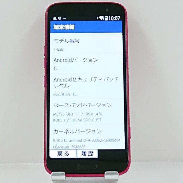 �餯�餯���ޡ��ȥե��� F-53E �ɥ��� �ԥ� c23070