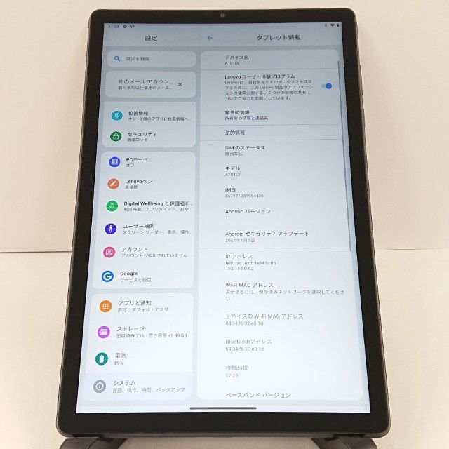 Lenovo TAB6 A101LV SoftBank ���ӥ��֥롼 c20438