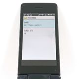 AQUOS �������� SH-02L �ɥ��� �֥�å� c20770