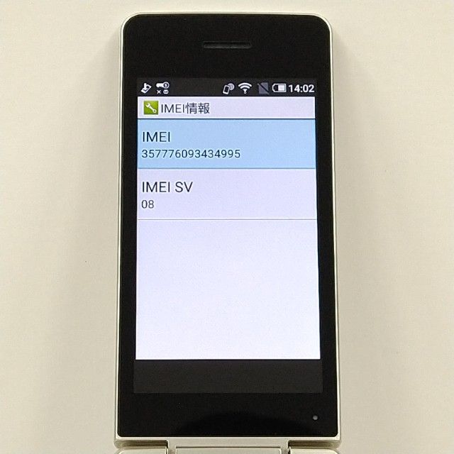 AQUOS �������� SH-02L �ɥ��� ������� c21344