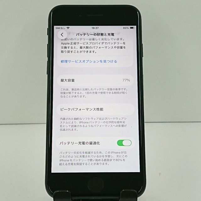 iPhoneSE ��3���� 64GB SoftBank �ߥåɥʥ��� c22149