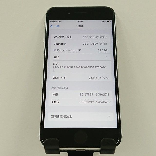 iPhoneSE ��2���� 64GB au �ۥ磻�� c16522