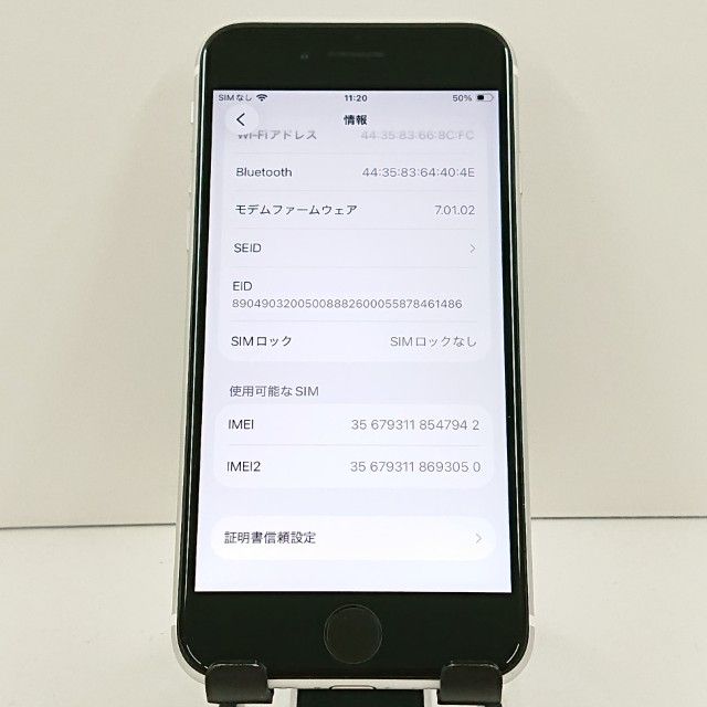 iPhoneSE ��2���� 64GB �ɥ��� �ۥ磻�� c20029