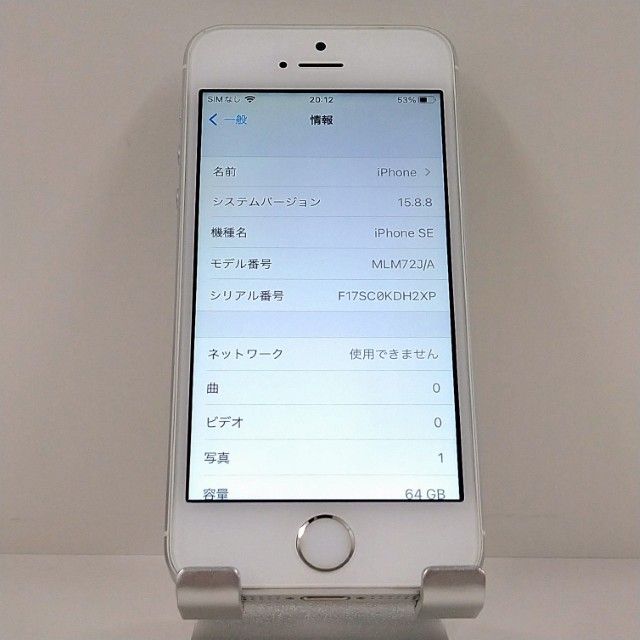 iPhoneSE 64GB SoftBank ����С� c22492