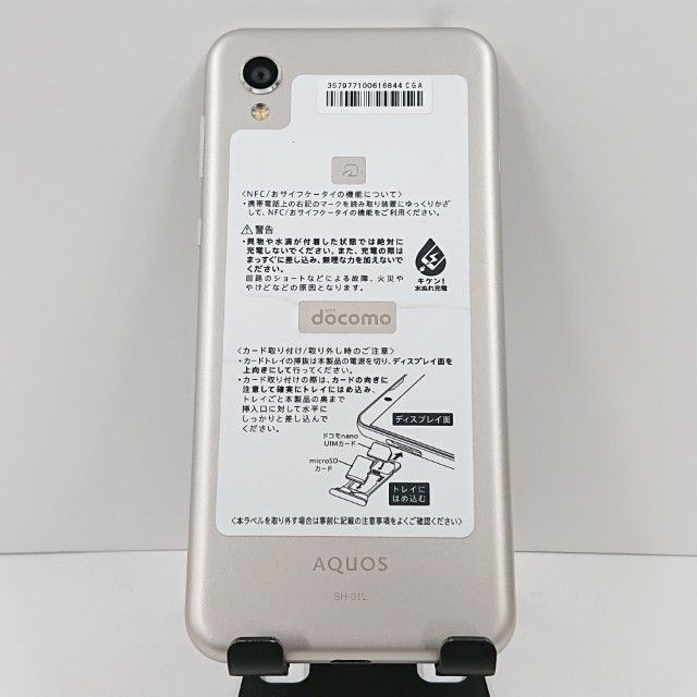 AQUOS sense2 SH-01L �ɥ��� �����ѥ󥴡���� c17047