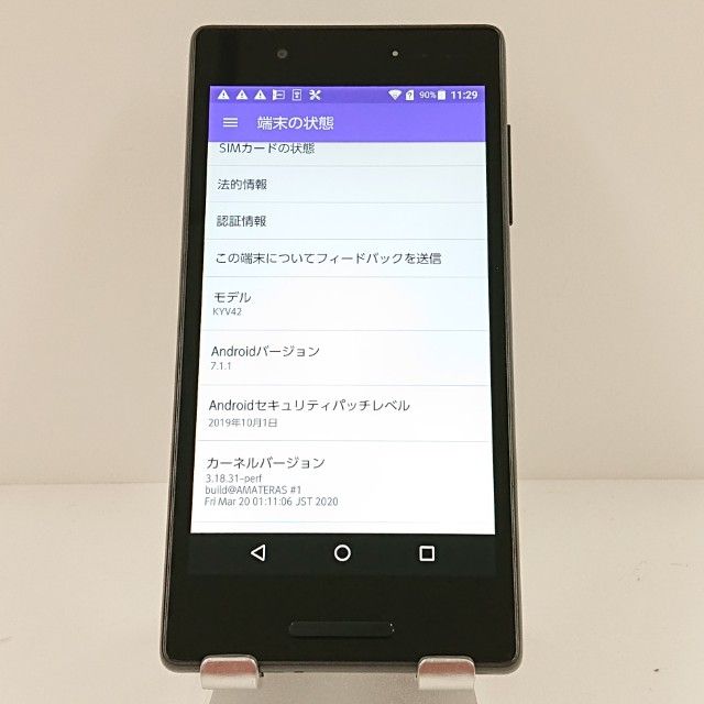 Qua phone QX KYV42 au �֥�å� c17503