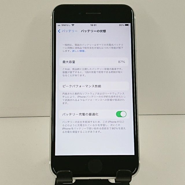 iPhoneSE ��2���� 64GB �ɥ��� �ۥ磻�� c22330