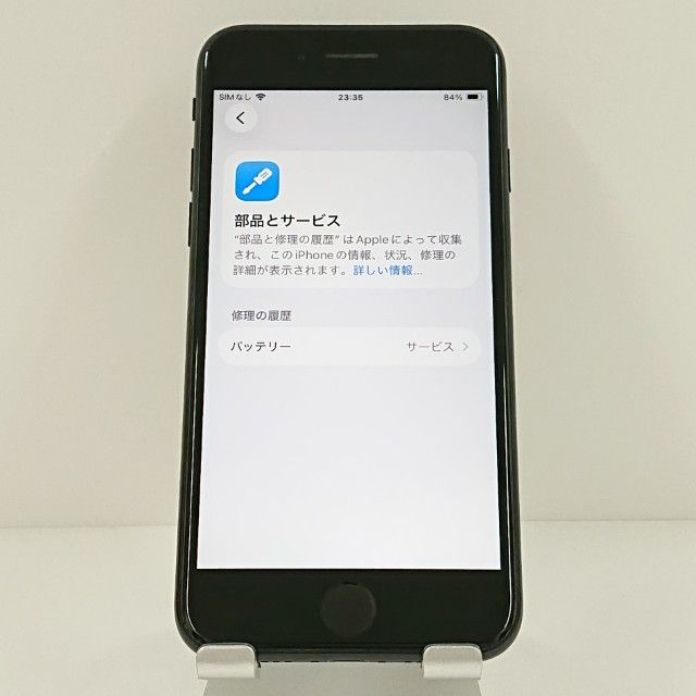 iPhoneSE ��2���� 64GB SoftBank �֥�å� c18859