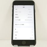 iPhoneSE ��2���� 64GB SoftBank �֥�å� c20512