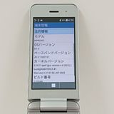 DIGNO ��������3 NP902KC SoftBank ����С� c17985