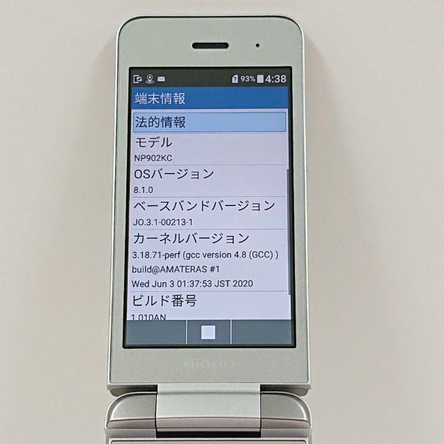 DIGNO ��������3 NP902KC SoftBank ����С� c17985