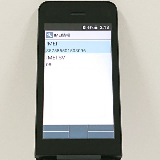 DIGNO �������� �١����å� KY-41B �ɥ��� �֥�å� c21502