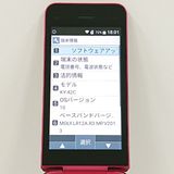 DIGNO �������� KY-42C �ɥ��� ��å� c21370