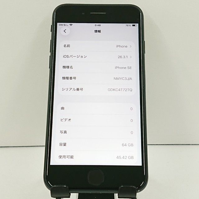 iPhoneSE ��3���� 64GB SIM�ե꡼ �ߥåɥʥ��� c19017