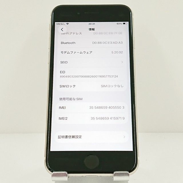 iPhoneSE ��3���� 64GB �ɥ��� �������饤�� c17748