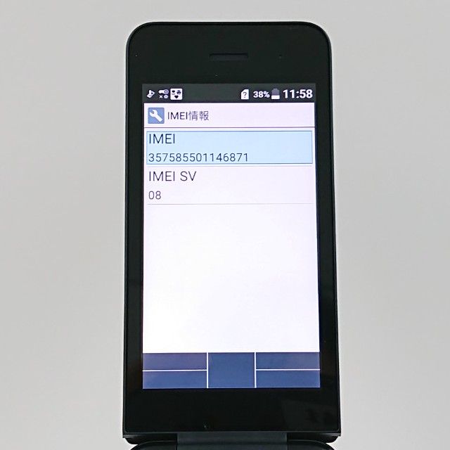 DIGNO �������� �١����å� KY-41B �ɥ��� �֥�å� c21472