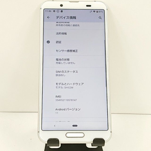 AQUOS sense3 SH-02M �ɥ��� ����С��ۥ磻�� c20085