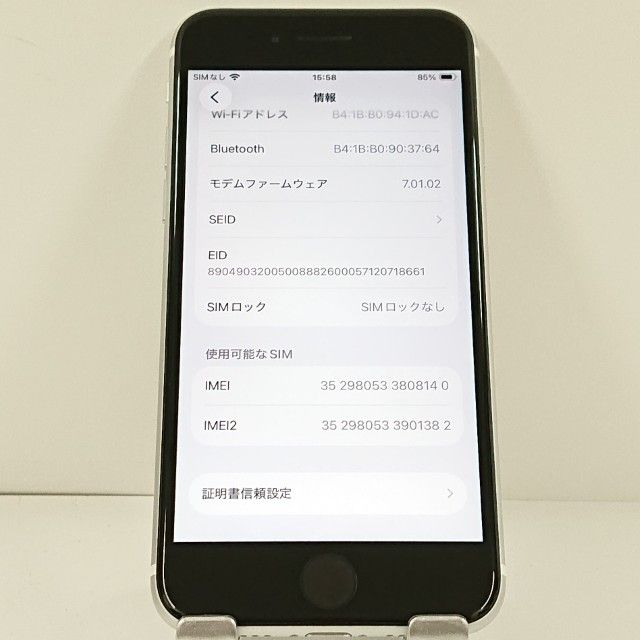 iPhoneSE ��2���� 128GB SoftBank �ۥ磻�� c20927