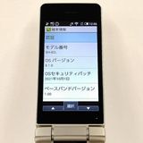 AQUOS �������� SH-02L �ɥ��� ������� c21015