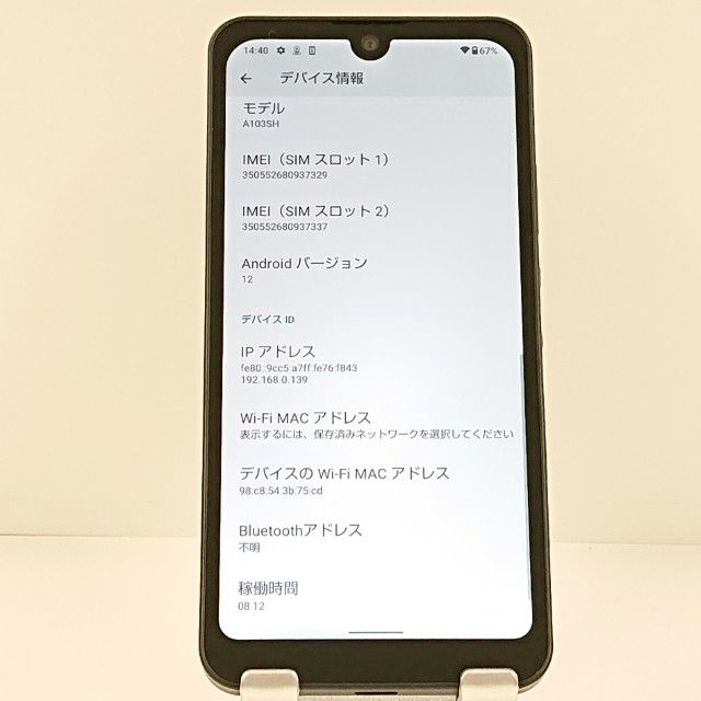 AQUOS wish A103SH SoftBank ���㥳���� c21969