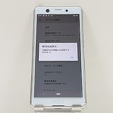 Xperia Ace SO-02L �ɥ��� �ۥ磻�� c17233