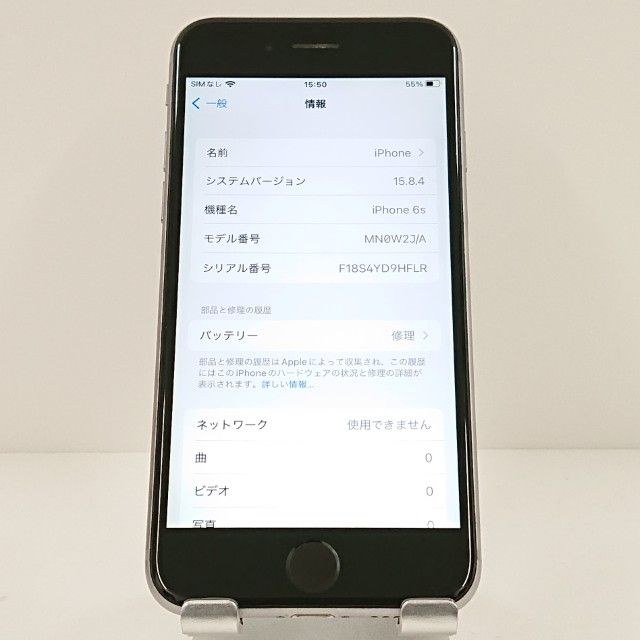 iPhone6s 32GB SIM�ե꡼ ���ڡ������쥤 c17706