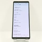 Xperia 10 II SOV43 au �ۥ磻�� c16755