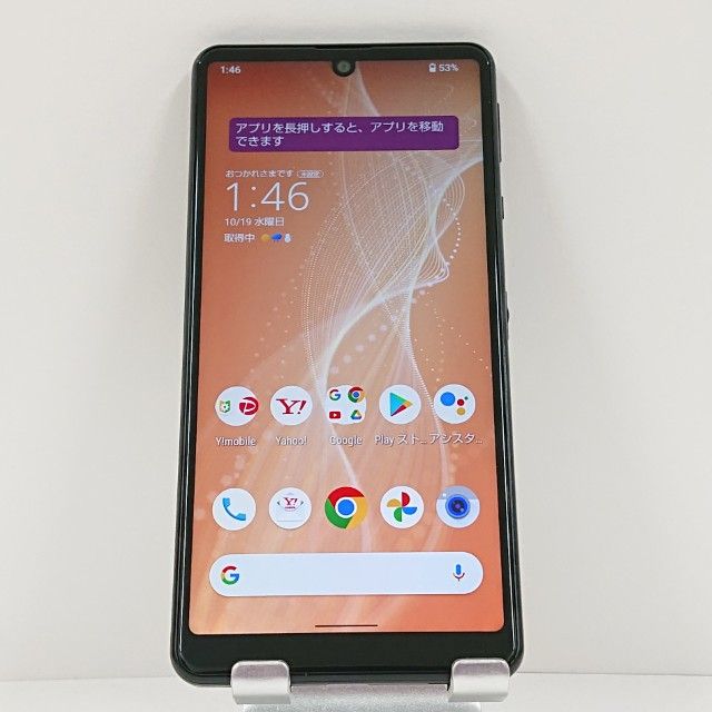 AQUOS sense4 basic A003SH Y!mobile ֥å c15120