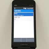 GRATINA KYF44 au �֥�å� c18376