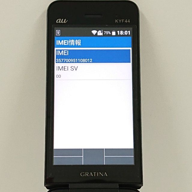 GRATINA KYF44 au �֥�å� c18376