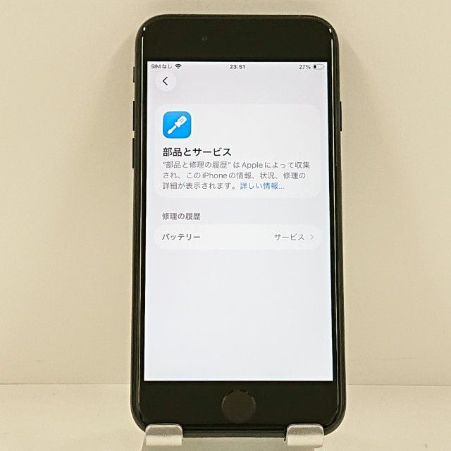 iPhoneSE ��3���� 64GB �ɥ��� �ߥåɥʥ��� c21683