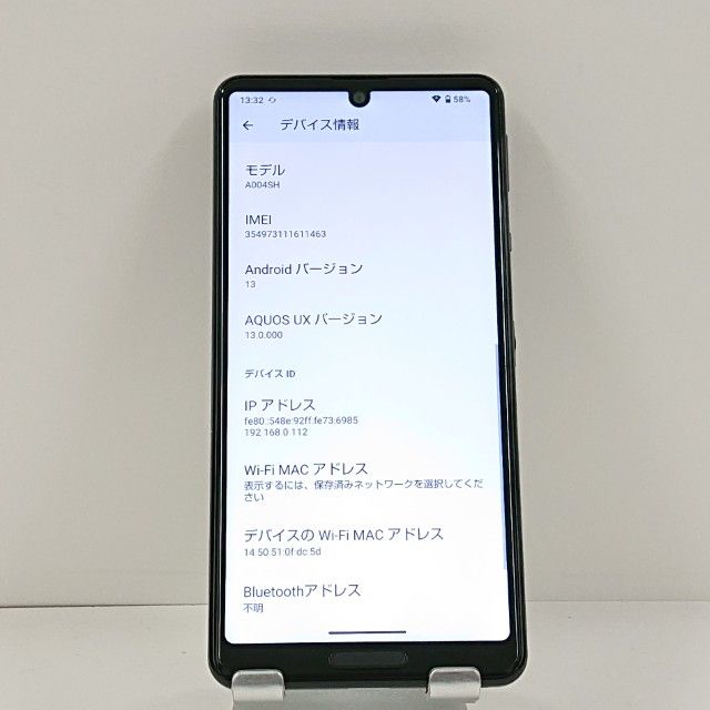 AQUOS sense5G A004SH SoftBank �֥�å� c22067