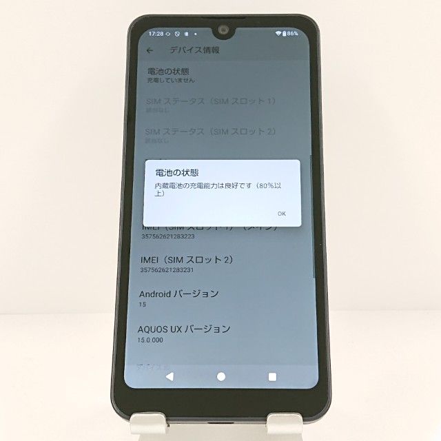 AQUOS wish3 SH-53D �ɥ��� �֥�å� c20099