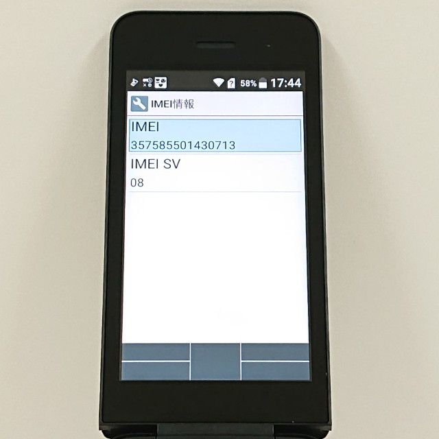 DIGNO �������� �١����å� KY-41B �ɥ��� �֥�å� c20495